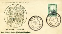 Money-Stamps